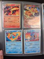 Pokémon - 165 Album complet - Scarlet & Violet - Pokemon 151