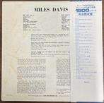 Miles Davis - Volume 1 (LP, Mono, with Obi, Limited Edition), Nieuw in verpakking