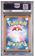Pokémon - 1 Graded card - Raikou - VSTAR Universe #218 - PSA, Hobby en Vrije tijd, Verzamelkaartspellen | Pokémon, Nieuw