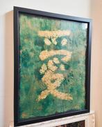 Viet Ha Tran - LOVE (Kanji) — Acrylic on Handmade Mulberry