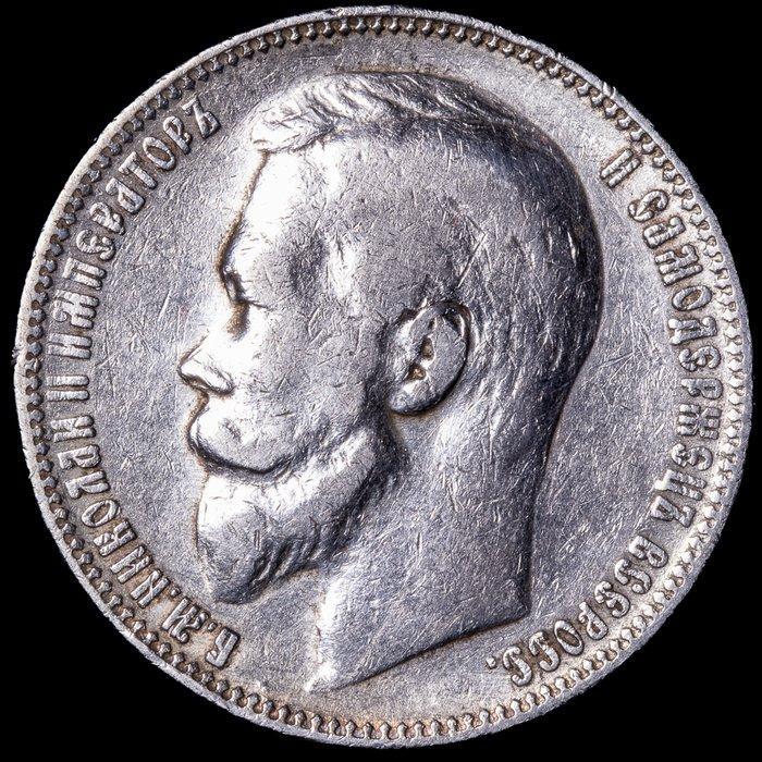 Rusland. Nicholas II. 1 Rouble 1899 (Zonder Minimumprijs), Postzegels en Munten, Munten | Europa | Niet-Euromunten