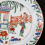 Assiette - Rare assiette en porcelaine aux émaux de la
