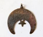 Zilver - Amulet - Gegraveerde Sure, Antiek en Kunst