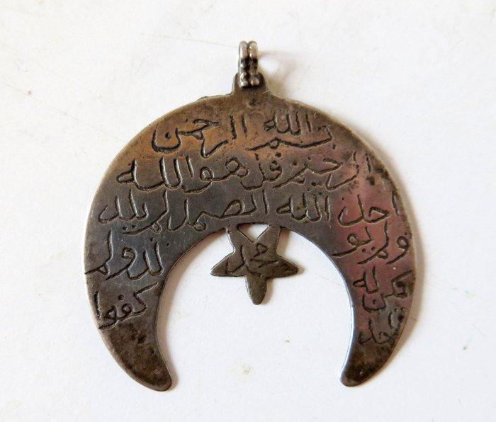 Zilver - Amulet - Gegraveerde Sure, Antiek en Kunst, Kunst | Niet-Westerse kunst