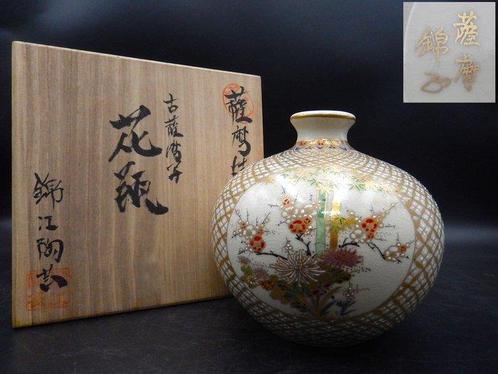 Vaas - Aardewerk - Japan  (Zonder Minimumprijs), Antiek en Kunst, Antiek | Overige Antiek