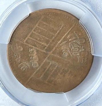 China, Republiek. Sinkiang 10 Cash 1929 (Zonder beschikbaar voor biedingen