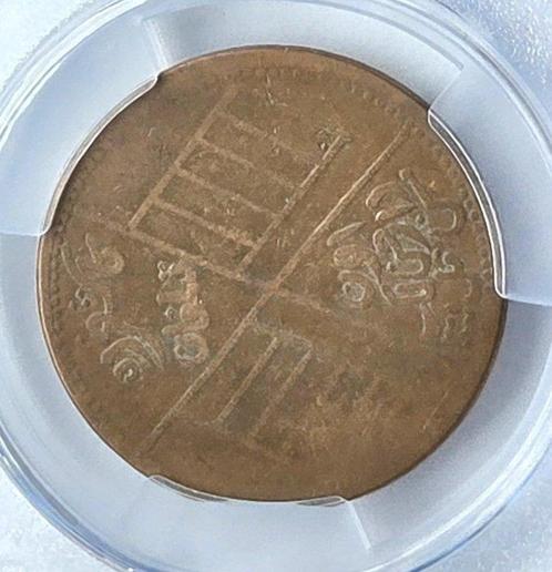 China, Republiek. Sinkiang 10 Cash 1929 (Zonder, Postzegels en Munten, Munten | Azië