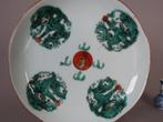 GUANGXU (1875-1908) - Kom - Four Dragons That Caught the, Antiek en Kunst