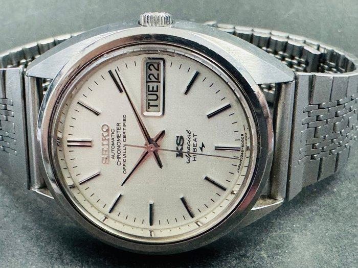 Seiko - King Seiko - 5246-6000 - Homme - 1970-1979, Bijoux, Sacs & Beauté, Montres | Anciennes | Antiquités