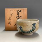 Tosho Shoen / Kutani Ware - Chawan - Klaproospatroon /