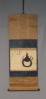 Inscriptie op een schilderij van de Heilige Juweel (Hju) -