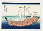 Ukiyo-e: Kazusa Province: Sea Route () from