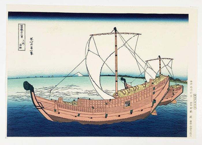 Ukiyo-e: Kazusa Province: Sea Route () from, Antiek en Kunst, Antiek | Overige Antiek