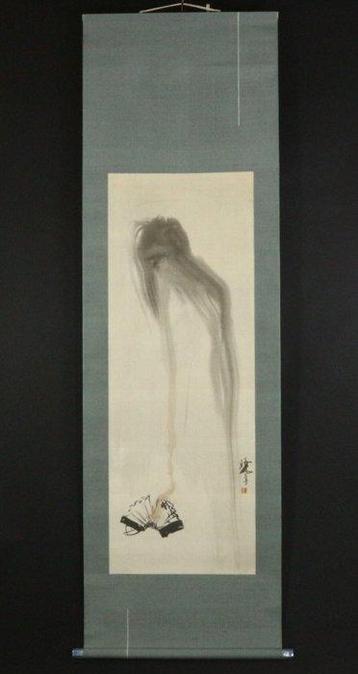 Rouleau suspendu – Fantôme féminin et fumée de lanterne –