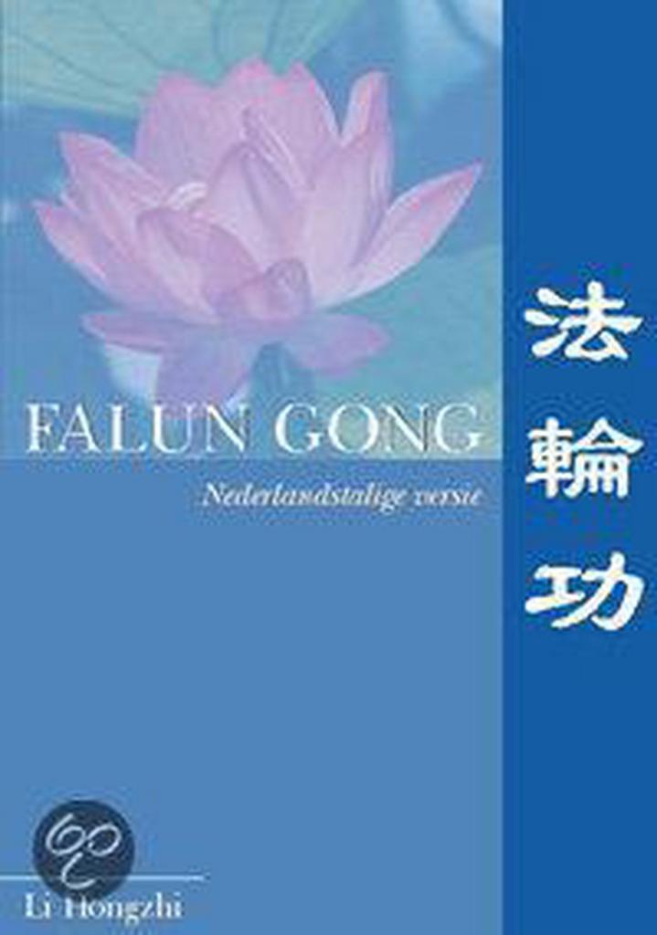 Falun Gong 9789076648149 L. Hongzhi, Boeken, Esoterie en Spiritualiteit, Gelezen, Verzenden