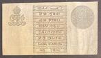 India. - 1 Rupee 1917 - A.C. McWatters - Pick 1b