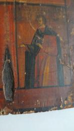 Icoon - Vierveldenicoon - Hout, Antiek en Kunst