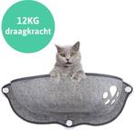 2dekans | LBB Kattenhangmat - Voor aan het raam - Kom vorm -, Ophalen of Verzenden, Nieuw