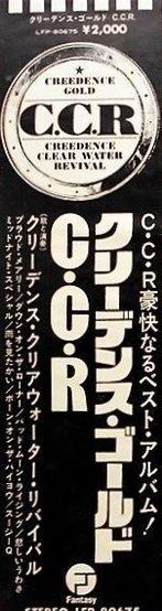Creedence Clearwater Revival - Creedence Gold / Japanese, Cd's en Dvd's, Vinyl Singles, Nieuw in verpakking