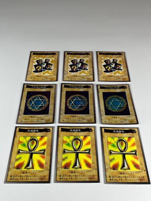 Bandai - 9 Card - Yu-Gi-Oh! - Magical, Verzamelen, Overige Verzamelen