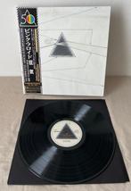 Pink Floyd - The Dark Side Of The Moon - Japan Release -, Nieuw in verpakking