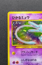Pokémon - 1 Card - Mew 151 - Shining Mew - Coro Coro Limited, Hobby en Vrije tijd, Verzamelkaartspellen | Pokémon, Nieuw