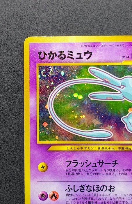 Pokémon - 1 Card - Mew 151 - Shining Mew - Coro Coro Limited, Hobby en Vrije tijd, Verzamelkaartspellen | Pokémon