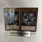 Konami - 2 Card - Yu-Gi-Oh! - Blue-Eyes White Dragon, Verzamelen, Nieuw