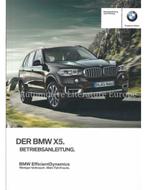 2016 BMW X5 INSTRUCTIEBOEKJE DUITS, Autos : Divers, Modes d'emploi & Notices d'utilisation