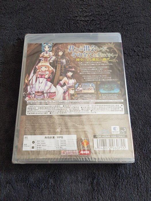 Sony - Lot 3 articles PS3 Record Of Agarest war Zero NTSC-J, Games en Spelcomputers, Spelcomputers | Overige Accessoires
