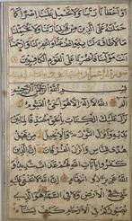 Unknown - Quran - Herat - 1460