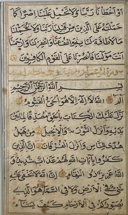 Unknown - Quran - Herat - 1460, Antiek en Kunst, Antiek | Boeken en Manuscripten