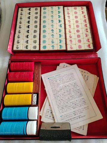 Japanese parent-child Chess childrens chess parent-child