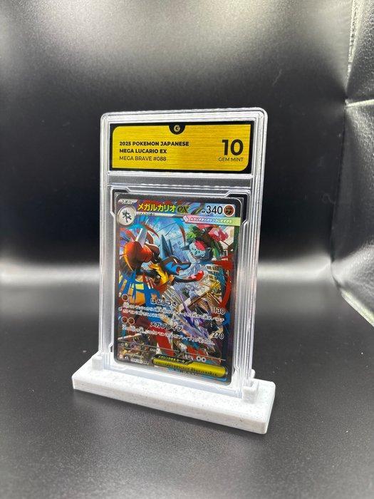 Pokémon - 1 Graded card - Mega Lucario EX 088 Mega Brave, Hobby en Vrije tijd, Verzamelkaartspellen | Pokémon