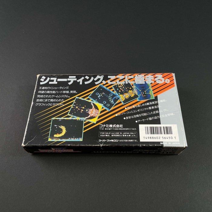 Nintendo - Lot 3 articles Nintendo Super Famicom Gradius III, Games en Spelcomputers, Spelcomputers | Overige Accessoires