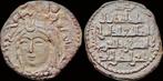 Ah544-565 Islamic Anatolia and Al-jazirah Zangids Qutb al..., Timbres & Monnaies, Monnaies | Asie, Verzenden
