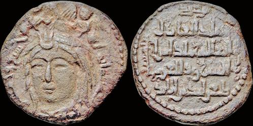 Ah544-565 Islamic Anatolia and Al-jazirah Zangids Qutb al..., Timbres & Monnaies, Monnaies | Asie, Envoi