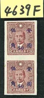 China - 1878-1949  - SYS imperforaat paar, Timbres & Monnaies, Timbres | Asie
