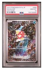 Pokémon - 1 Graded card - Magikarp - Art Rare - Triplet Beat, Nieuw