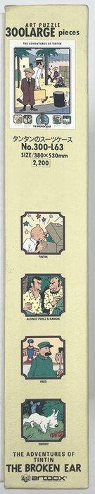Tintin - 1 Puzzle - Artbox - 2010