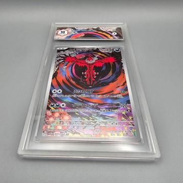 Graded card - YVELTAL AR - Graad 10