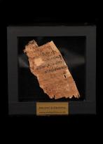 Oud-Egyptisch Papyrus Fragment met Koptische tekst  (Zonder