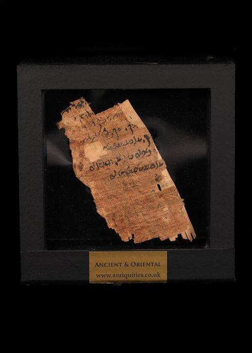 Oud-Egyptisch Papyrus Fragment met Koptische tekst  (Zonder, Antiquités & Art, Antiquités | Autres Antiquités