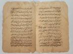 Divers - 1 feuillet double Manuscrit persan ancien – Texte