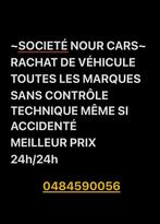 RACHAT DE VOITURE TOUTE MARQUE 24H/24H, Autos : Divers, Rachat de véhicules
