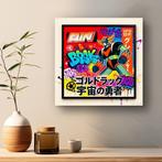 Urban3DArt (1971) - Goldo Japan Limited Edition