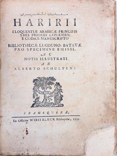Al-Harr de Bassorah   / Albert Schultens - [Les Maqâmât], Antiek en Kunst, Antiek | Boeken en Manuscripten