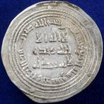 Omeyadenkalifaat. al-Wald. Dirham AH 94 (AD 712-713)