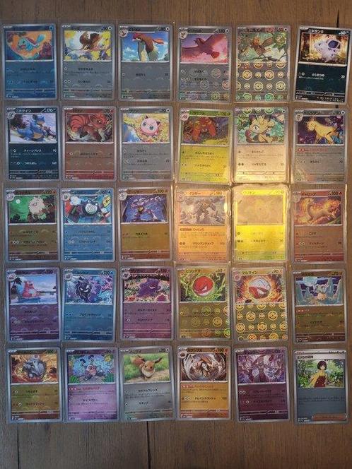 30 Pokemon 151 (JP) Reverse holos Pokeball - 30 Card, Hobby en Vrije tijd, Verzamelkaartspellen | Pokémon