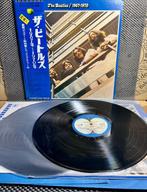 Beatles - 1967-1970 - 1st JAPAN PRESS - 2 x LP Album, Nieuw in verpakking